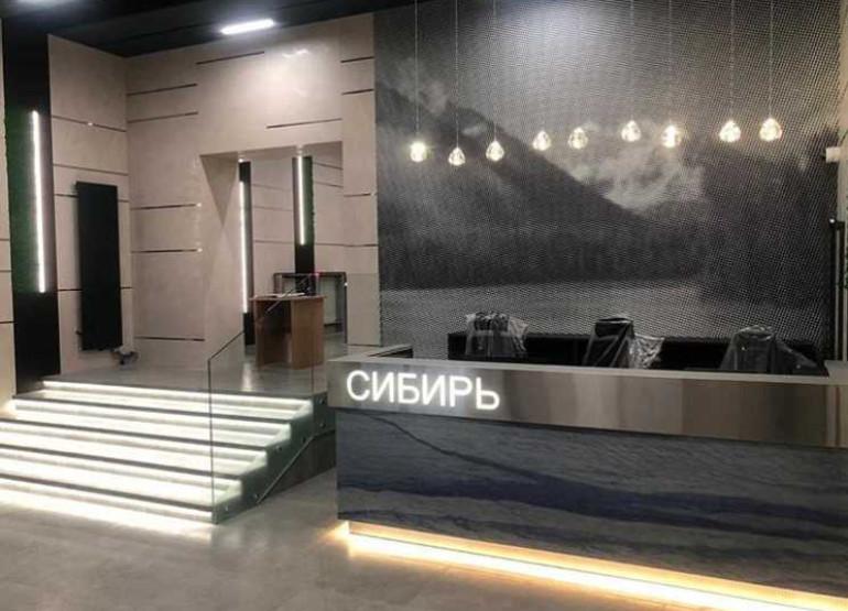 Сибирь: Вид главного ресепшен здания
